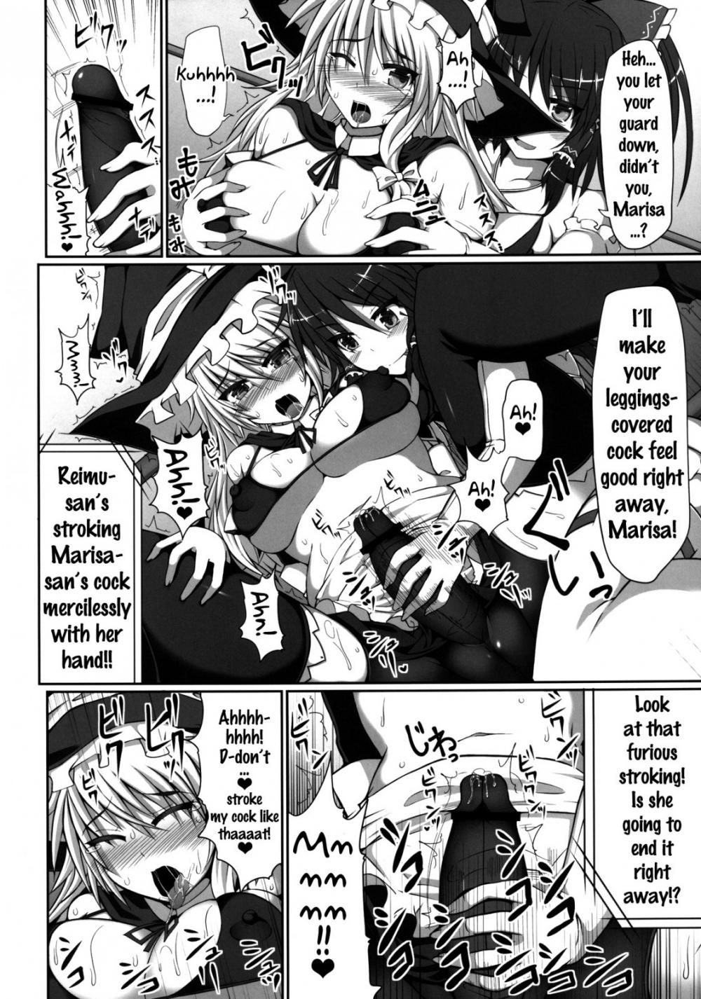 Hentai Manga Comic-Gensoukyou Futanari Chinpo Wrestling - Reimu VS Marisa-Read-11